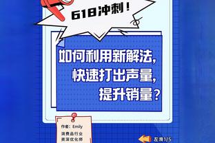 库里：乔丹、奥尼尔、奥拉朱旺是我最愿与之搭档的三位球员